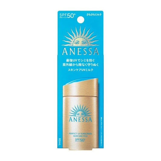 Shiseido Anessa Perfect UV Sunscreen Skincare Milk SPF50+ PA++++ – ultraleichte, wasserfeste Sonnenmilch mit sehr hohem UV‑Schutz, Produktfoto bei Chic & Glow.